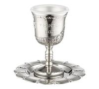 MASORET 4.7 Inches Kiddush Cup with “Boreh Peri Hagefen” and Jerusalem