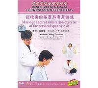 Massage and Rehabilitation Exercise of the Cervical Spondylosis [DVD]