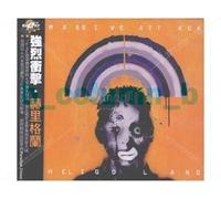 MASSIVE ATTACK-HELLIGOLAND