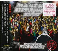 Vol. 2-Master Blaster 2007: Japa