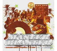 Master Blaster: Japanese Reggae Dancehall In De High