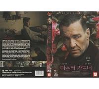 Master Gardener (2022) Fr,Es,Ger Sub by Sigourney Weaver "R"rating Best Mystery Drama" / NEW DVD - NTSC, All Region (Registered Airmail)