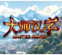 Master Hanzi PC Steam CD Key