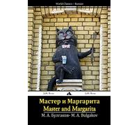 Master i Margarita