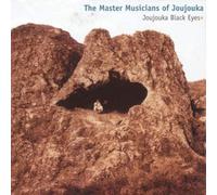 Master Musicians Of Joujouka - Joujouka Black Eyes [Spanish Import]