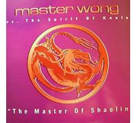 Master of Shaolin (vs. Spirit of Koala) [VINYL]