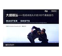 Master Shots: 100 Advanced Camera Techniques to Get an Expensive Look on Your Low-Budget Movie(Chinese Edition)