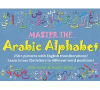 Master the Arabic Alphabet: 250+ Arabic vocabulary showing Arabic letters in all their forms at the start, middle and end of a word with photos for every word
