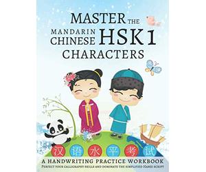 Master the Mandarin Chinese HSK 1 Characters, A Handwriting Practice Workbook: Perfect your calligraphy skills and dominate the Hanzi script