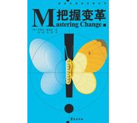 Mastering Change - Chinese Edition