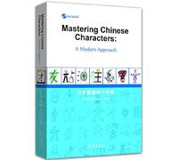 Mastering Chinese Characters: A Modern Approach