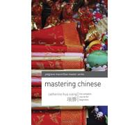 Mastering Chinese: The complete course for beginners (Palgrave Master Series (Languages)): Written by Catherine Hua Xiang, 2010 Edition, (1st Edition) Publisher: Palgrave Macmillan [Paperback]