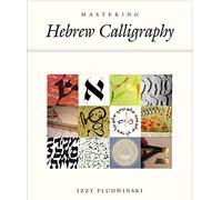Mastering Hebrew Calligraphy