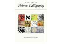 Mastering Hebrew Calligraphy {{ MASTERING HEBREW CALLIGRAPHY }} By Pludwinski, Izzy ( AUTHOR) Jun-28-2012