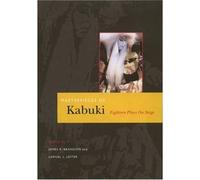 [(Masterpieces of Kabuki: eighteen plays on stage: Eighteen Plays on Stage )] [Author: James R. Brandon] [May-2004]