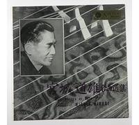 Masterpieces Of Koto