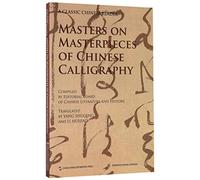 Masters on Masterpieces of Chinese Calligraphy