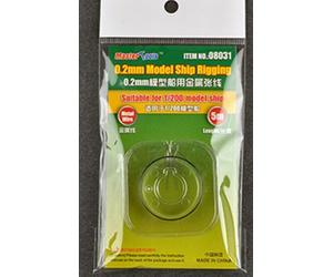 MasterTools 08031 0.2mm Model Ship (1:200th) Rigging Cable(s) 5m long
