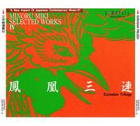 Masur - Selected Works