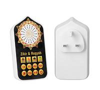 Masyrt Arabic Language Player Islamic Hymn Audio Speaker, with 65 Chapters, Night Light, Quran Player, DUAA, Hymns, Arabic Muslims, Compact Size