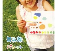 Matatabi - Palette