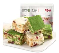 【Matcha and Cranberry Flavor】 Snowflake Cake 200g/Bag, Cream Cake Dim Sum Snack, Nut Cream Fruit, Afternoon Tea Dim Sum, Dessert, Snack Gift, Food & Beverage Gifts (Matcha,1 Bag)