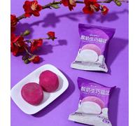 Matcha Chocolate Mochi,Yoghurt Mochi,Healthy Instant Meal Replacement,Japanese Mochi,Sweets,Confectionery,Snack Food,Pastries,Desserts,Dim Sum,Delicious Snack Gifts (Yogurt flavor,500g)