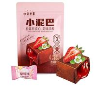 Matcha Strawberry Filled Chocolate Candy,Gummy Candy,Snacks & Sweets,Dessert,Confectionery,Dim Sum,Vegetarian,Fruit & Chewy,Valentine's Day gift (Strawberry flavor,2bags(32pcs))