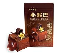 Matcha Strawberry Filled Chocolate Candy,Gummy Candy,Snacks & Sweets,Dessert,Confectionery,Dim Sum,Vegetarian,Fruit & Chewy,Valentine's Day gift (Chocolate taste,2bags(32pcs))