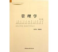 materials management major colleges and universities: Management (Section 6 edition) [paperback](Chinese Edition)