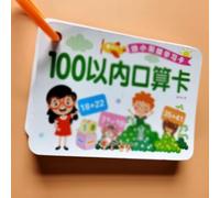 Math Flash Cards Addition and Subtraction Number Cards Chinese Characters Flashcards with Binder Rings For Beginners(Addition subtraction within 100)
