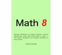 Math Master 8: Bilingual Workbook for Foreign Students Learning Second-Year Junior High School Math in Japan - Full English Translation and Hiragana Readings for Every Lesson
