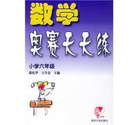 Math Olympiad practice every day. sixth grade(Chinese Edition)