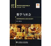 mathematics and social(Chinese Edition)