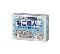 (Mathematics masters with two conversions x calculations! A card game for elementary students who learn 4 rules of arithmetics while playing, Zeni Kindergarten High - Elementary School Students, 2 - 4