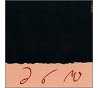 Matheos, Jim - Away With Words