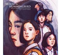 House of Hummingbird (Beolsae) (Original Soundtrack) [VINYL]