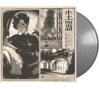 MATO ANOMALIES OST BEST COLLECTIONS (SILVER VINYL/180G)