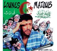 Matoub Lounes - Matoub Lounes - Lettre Ouverte