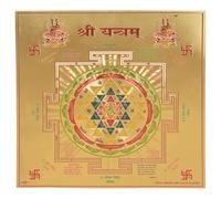 MATRIS AMOR 24K Gold Plated Shree Yantra Laxmi Yantra - 23x23 cm Sacred Plated Yantra for Prosperity, Wealth, and Success | Hindu Vastu Shastra Spiritual Yantra for Home and Temple Decor (Pack of 2)