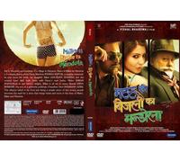 Matru Ki Bijlee ka Mandola Hindi DVD with English Subtitles