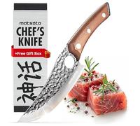 Matsato Knife | Japanese Steel Kitchen Knives. Professional High-Class Chef's Knife 5.8in. Non-Slip, Ergonomic Handle, Gift Box. Perfect Gifts for Men, Gift for Dad