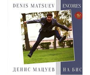 Matsuev, Denis - Encores