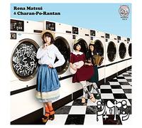 Matsui Rena To Charan-Po-Rantan - Shabon (Type A) (CD+DVD) [Japan CD] AVCD-83527
