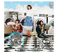 Matsui Rena To Charan-Po-Rantan - Shabon (Type B) (CD+DVD) [Japan CD] AVCD-83528