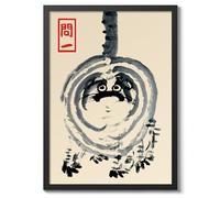 Matsumoto Hoji Surprised Tiger Poster, Japansese Art Woodblock Ukiyo-e Print, Framed Japanese Wall Art, Archival Matte, A2 (Framed) - 59.4x42cm