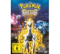 Matsumoto,Rica - Pokemon-Arceus und das Juwel des Lebens [Import]