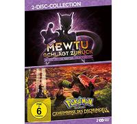 Matsumoto,Rica - Pokemon M22/23 Doppelbox Ltd.