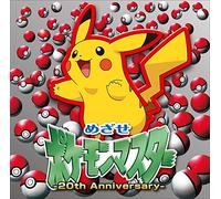 MATSUMOTO,RIKA - Mezase Pokemon Master -20Th Anniversary-
