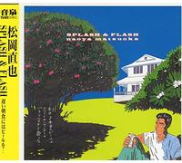 Matsuoka,Naoya - Splash & Flash (US Import)